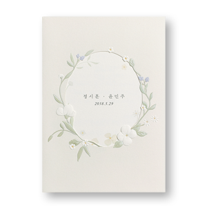 서로가 꽃 