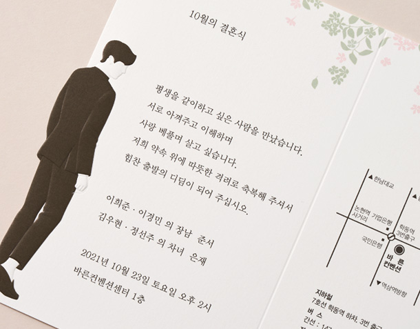 상세 이미지