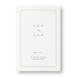 모더니크
