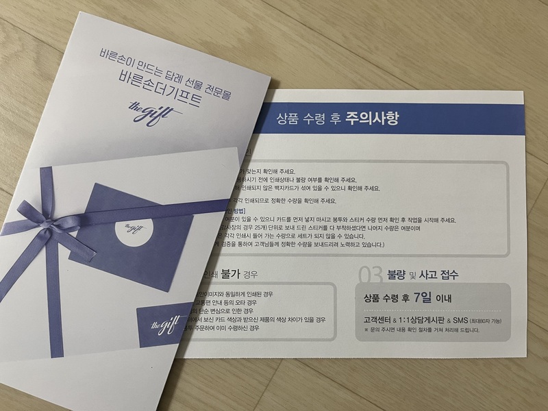 리뷰 이미지